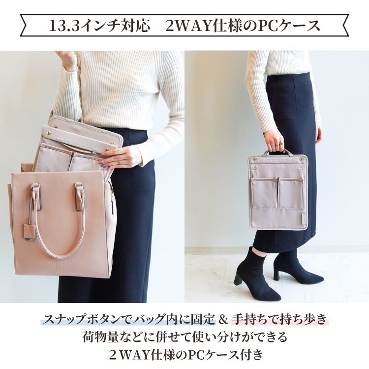 Jewelna Rose「Jewelna Rose OLバッグ エト トートバッグ 縦型 A4サイズ 13.3インチPC収納 11932」|トートバッグ|