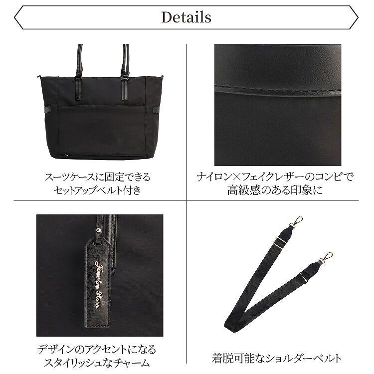 Jewelna Rose「Jewelna Rose グレタ ナイロントートバッグ A4 16251」|ショルダー・メッセンジャー|