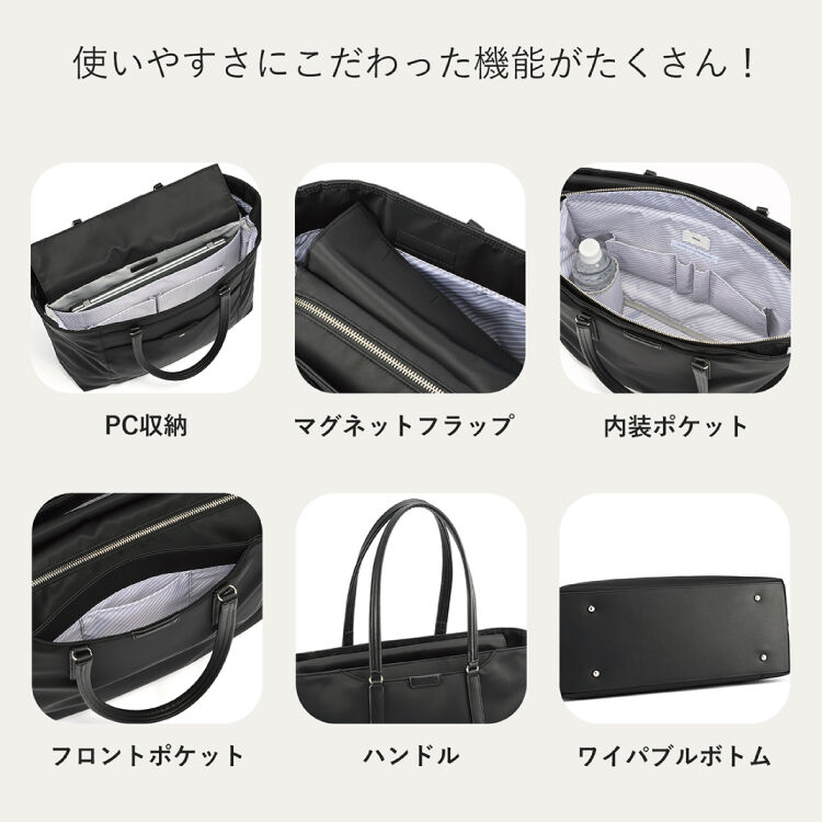 ace.「ace.／エース フロモ トートバッグ レディースビジネス B4 14.0インチサイズ 68812」|トートバッグ|