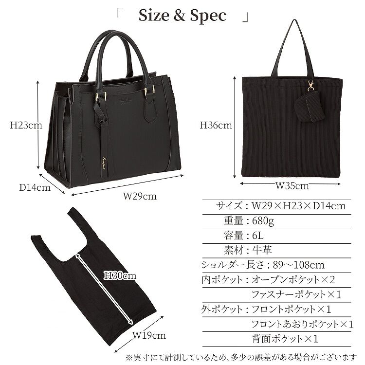  「Jewelna Rose クロフォード シンクブラック 16311」|トートバッグ|