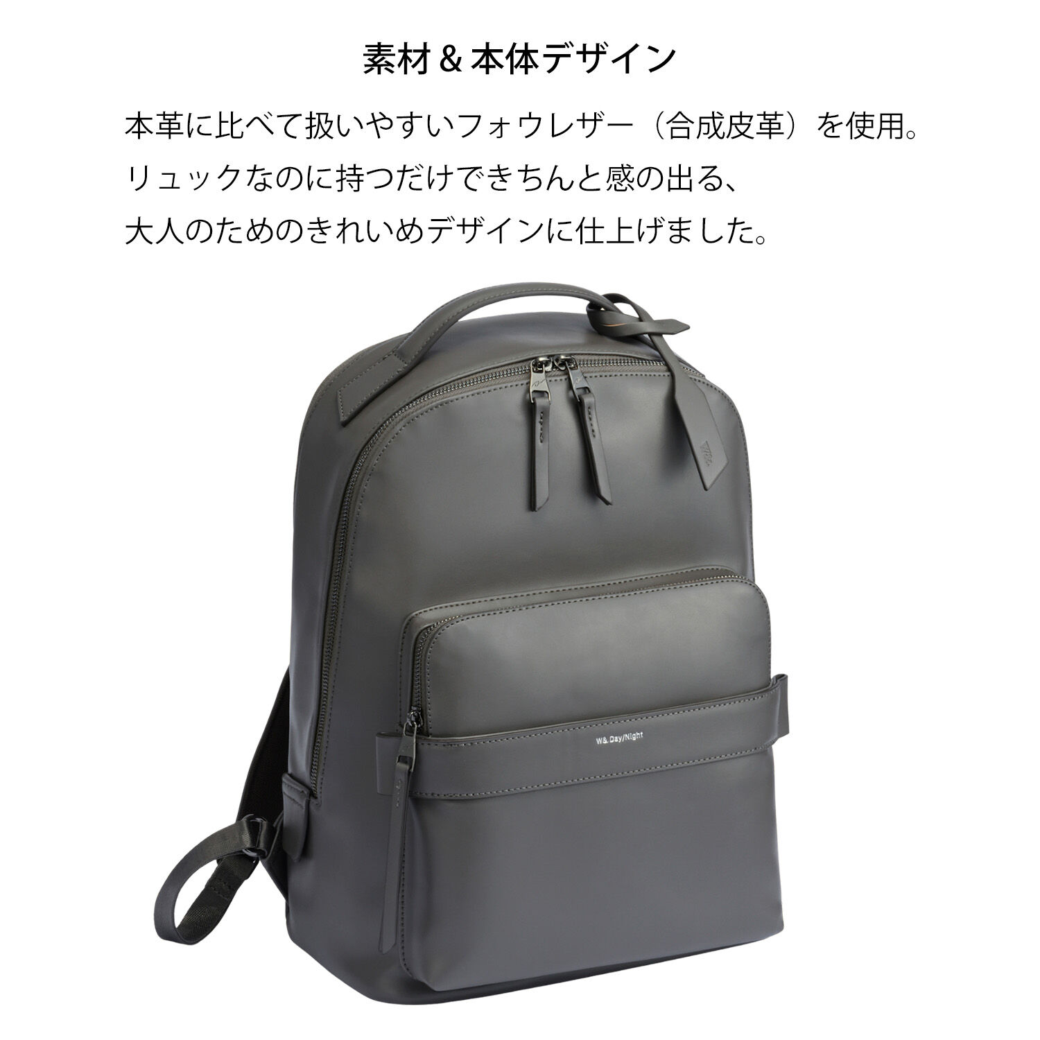 W&.Day/Night「W&.Day/Night ティルカ ラウンドリュック A4サイズ 14.0インチPC収納 19182」|リュック|
