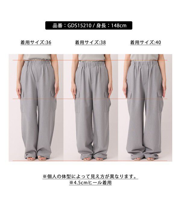 Rope&rsquo;Picnic「【UVカット・接触冷感・イージーケア】イージーカーゴパンツ」|カーゴ|