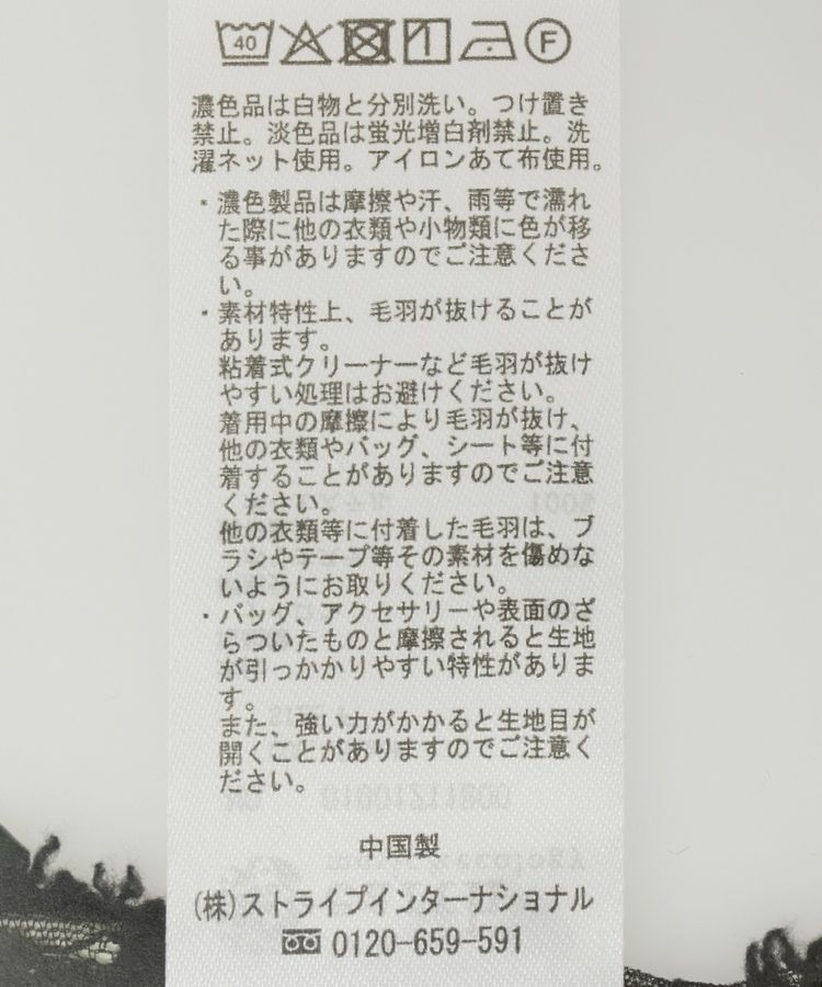 earth music&ecology「モールレースラップスカート」|スカート|