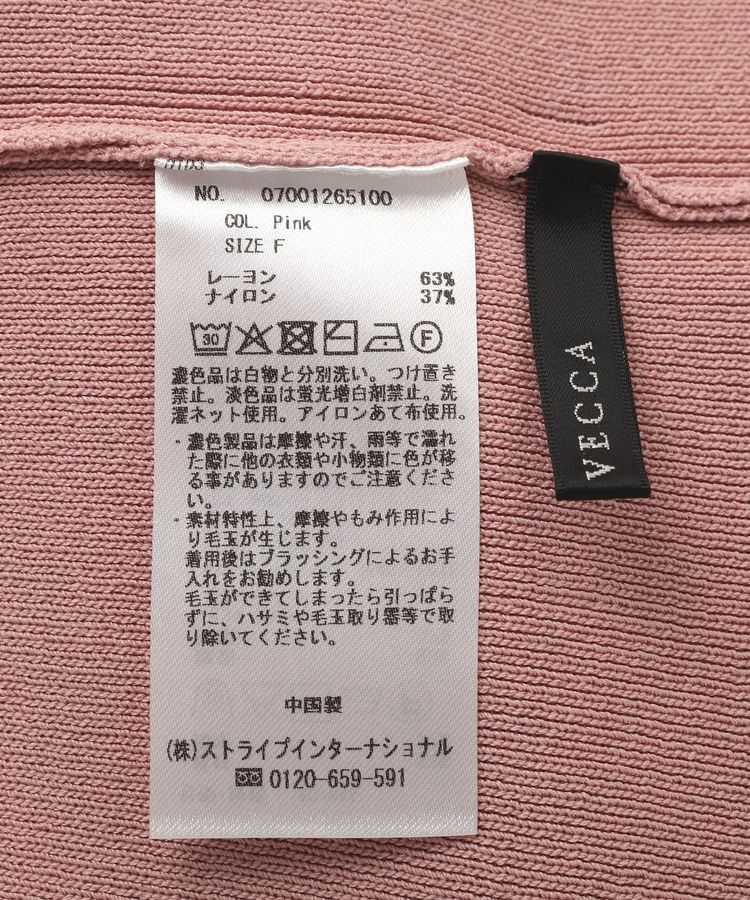 YECCA VECCA「【UVカット/マシンウォッシャブル】アンサンブルニット」|カーディガン|