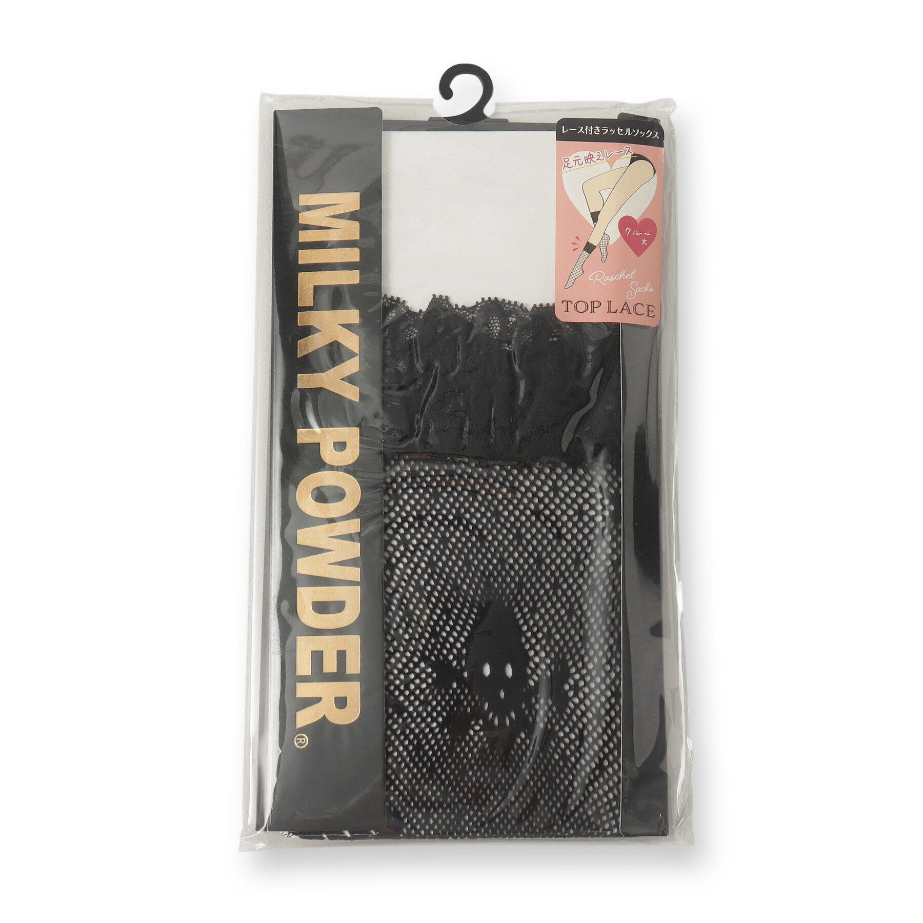 Doll Kiss「レース付きドクロ柄ネットソックス　靴下」|ソックス|ﾌﾞﾗｯｸ(092)