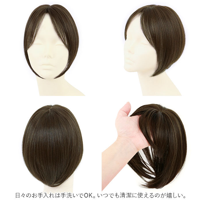 BACKYARD FAMILY「プリシラ ウィッグ つむじ 前髪 通販 グラムワンレンバングス つむじ付き 前髪ウィッグ」|ヘアスタイリング|