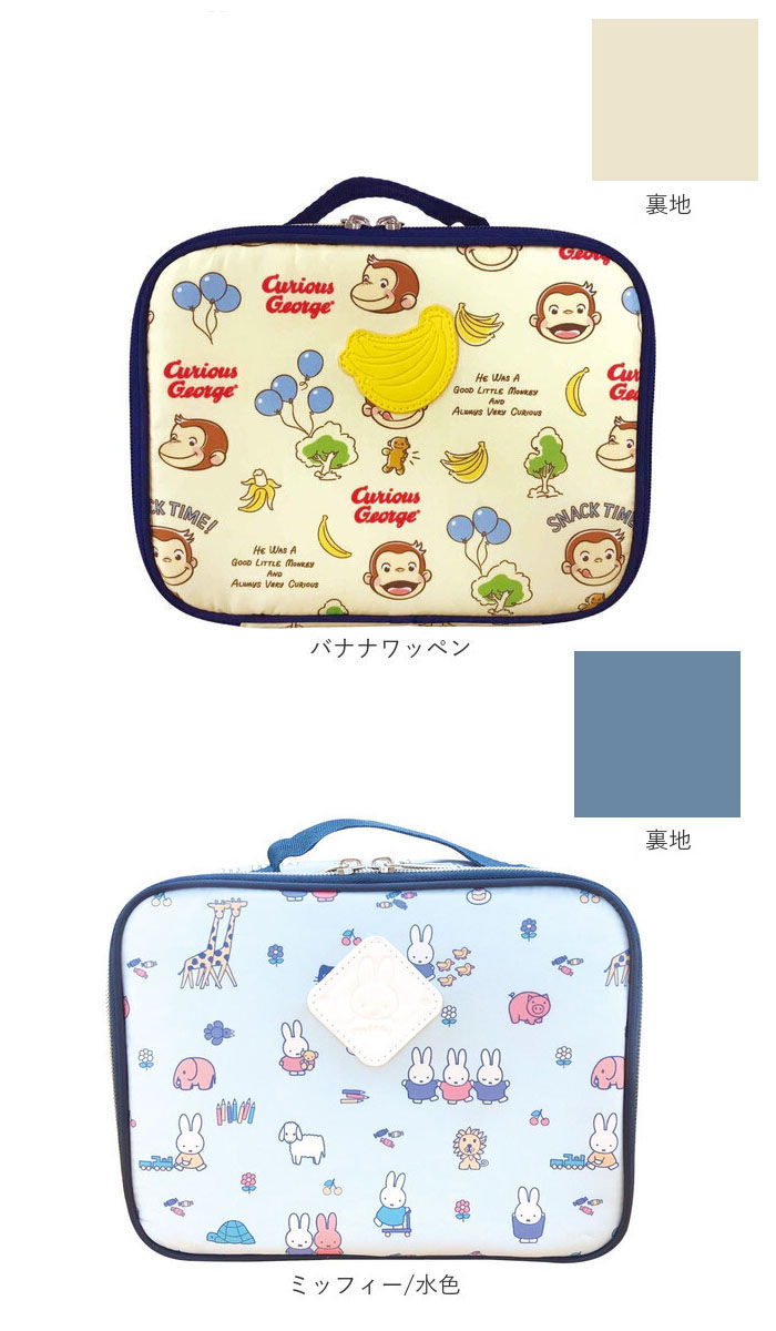 BACKYARD FAMILY「オムツポーチ 消臭 通販 おむつポーチ おしゃれ かわいい キャラクター 大容量 おむつ オムツ」|その他ベビー用品|