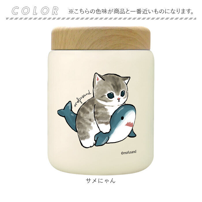 BACKYARD FAMILY「スープポット 400ml 通販 mofusando モフサンド ステンレススープポット スープ」|食器・キッチングッズ|