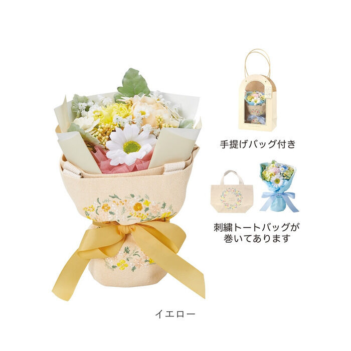 BACKYARD FAMILY「ブーケ ソープフラワー トートバッグ付き 通販 ソープフラワーブーケ 花束 花 フラワー」|その他|