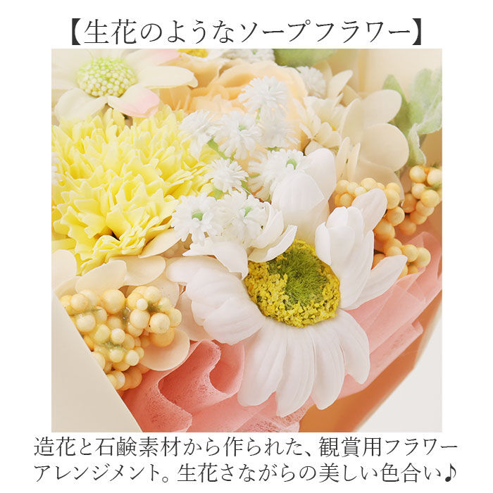 BACKYARD FAMILY「ブーケ ソープフラワー トートバッグ付き 通販 ソープフラワーブーケ 花束 花 フラワー」|その他|