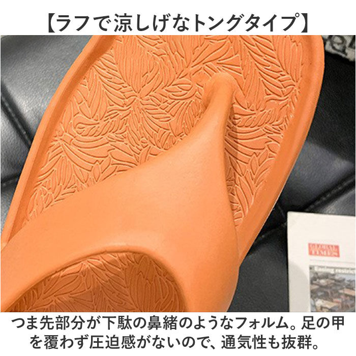 BACKYARD FAMILY「サンダル フリップサンダル 通販 ベーシックサンダル ビーチサンダル スリッパ ルームシューズ」|サンダル|