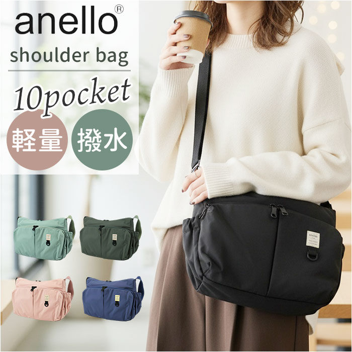 anello「アネロ anello ショルダーバッグ AGB5006 通販 ショルダーバック 斜めがけバッグ」|ショルダー・メッセンジャー|
