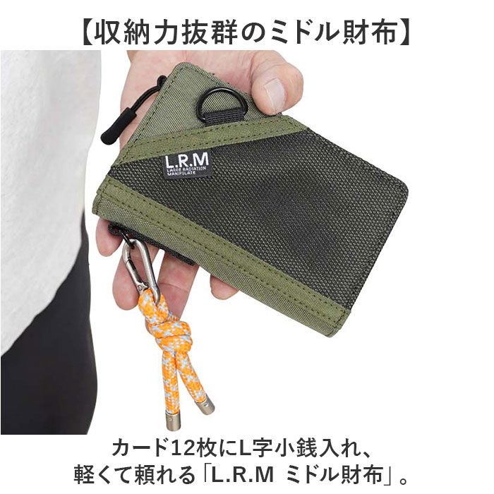 BACKYARD FAMILY「LRM 財布 CMK-1188 通販 メンズ 二つ折り財布 2つ折り財布 お財布 折り財布」|財布|