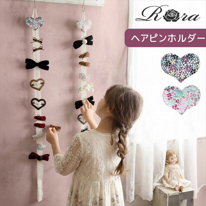 BACKYARD FAMILY「Rora ヘアピン キッズ 通販 ローラ ヘアピンホルダー パッチン留め パッチンピン」|その他|