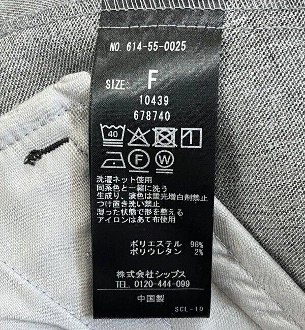 quaranciel「quaranciel:〈洗濯機可能〉ウーステッド ステッチワーク ポケット フレア Vネック ワンピース」|ワンピース|