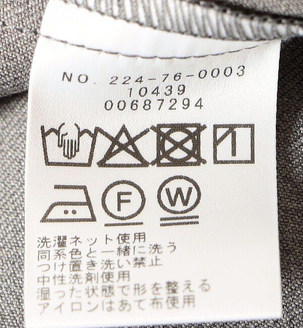 SHIPS Colors 「SHIPS Colors:〈手洗い可能〉ウールライク ペプラムベスト 2（セットアップ対応可能）◇」|ベスト・ジレ|