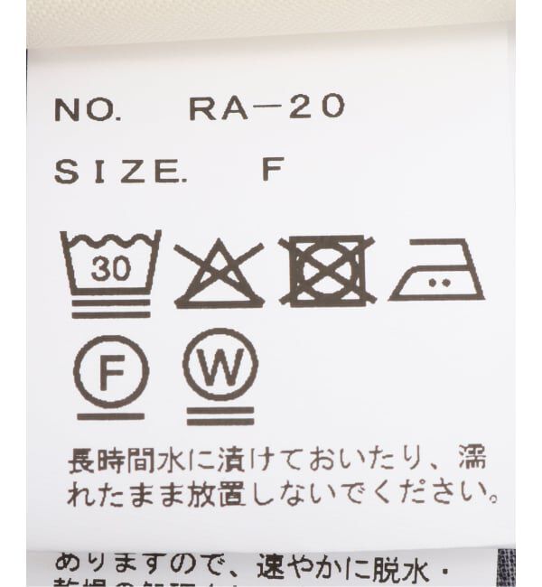 IENA「Raspail/ラスパイユ LOGORrint Scarf スカーフ  RA-20」|バンダナ・スカーフ|