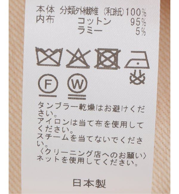 IENA LA BOUCLE「seya. セヤ RIVERMAN オーバーシャツ NK01283F142」|シャツ・ブラウス|