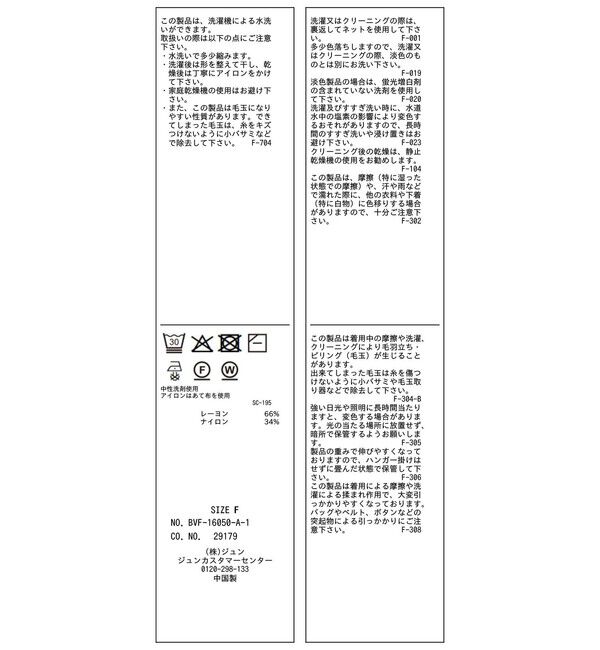 VIS「ワイドショルダーニットインナー/UVケア・イージーケア・接触冷感」|キャミソール|