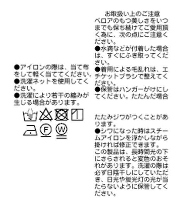  「【1枚でも様になる】シアーベロアロンT」|Tシャツ・カットソー|