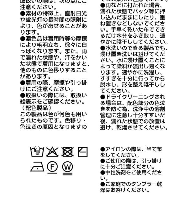  「【バックロゴが目を惹く】アスレチックロゴニット」|ニット・セーター|