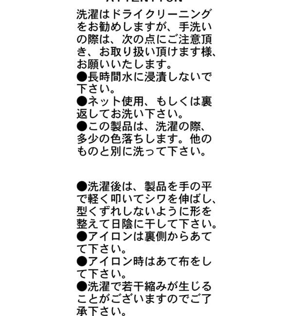  「【新色ピンク】バルーンリボンブラウス」|シャツ・ブラウス|