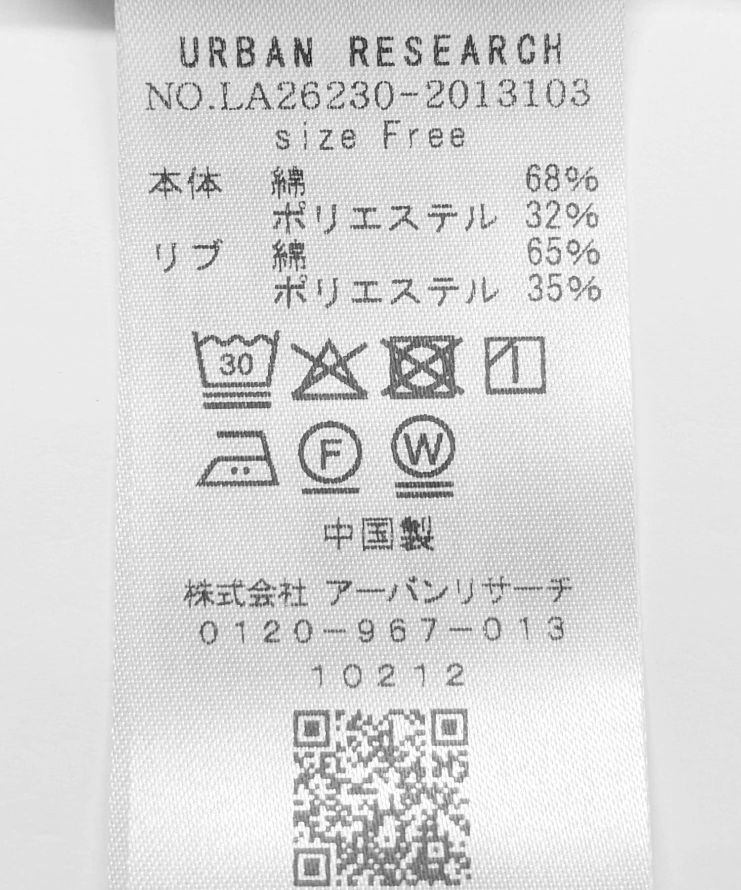 Sonny Label 「UVカットクールタッチフレンチTシャツ」|Tシャツ・カットソー|