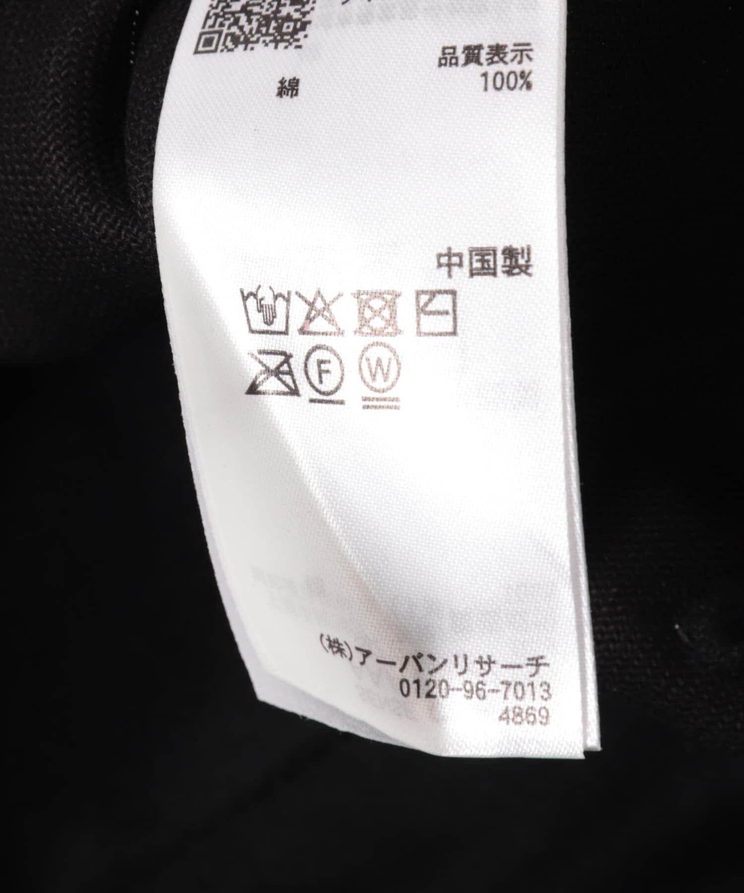 SENSE OF PLACE by URBAN RESEARCH「アソートグラフィックロゴキャップ」|キャップ・キャスケット|