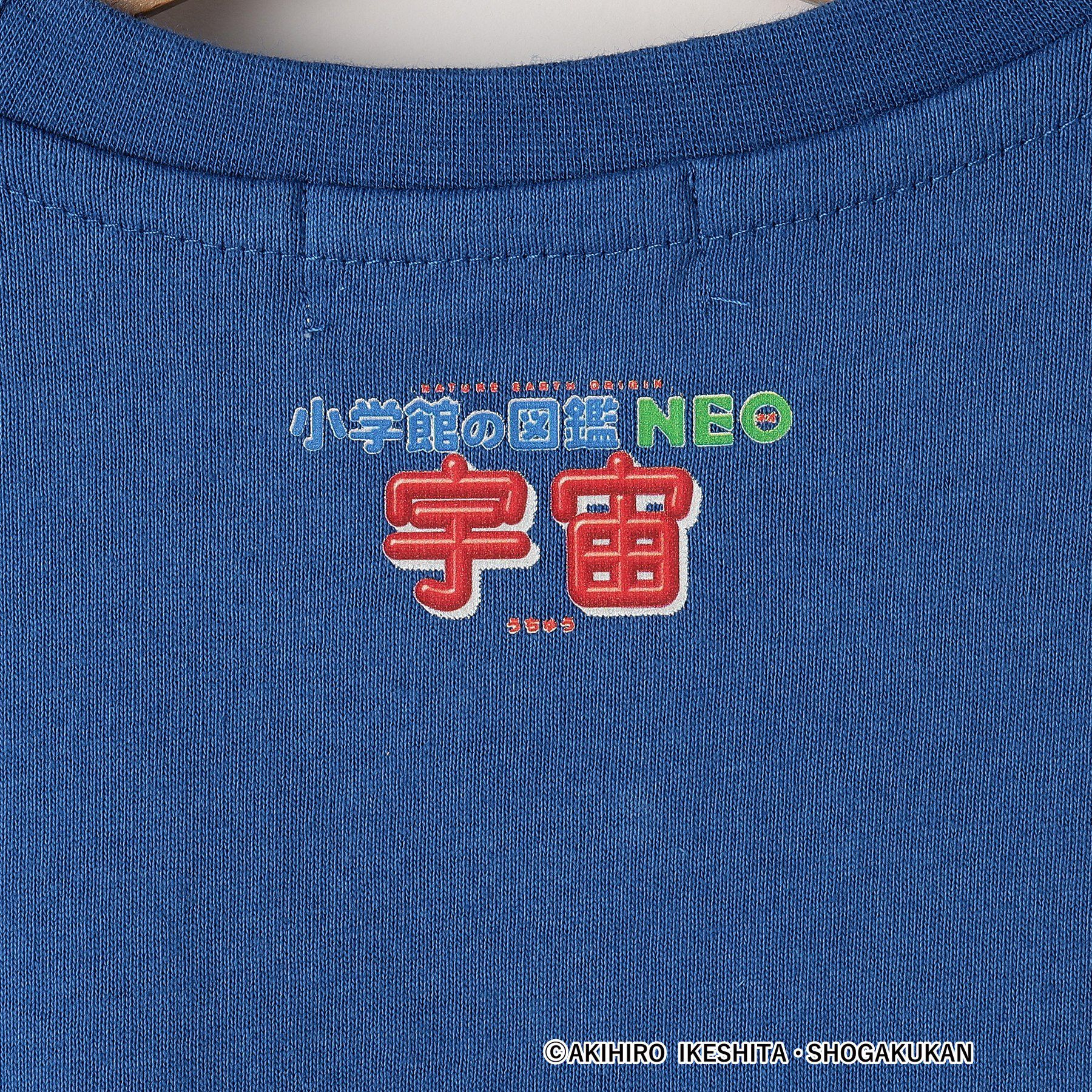 Dessin「【小学館の図鑑NEO　コラボ】宇宙Tシャツ」|Tシャツ・カットソー|