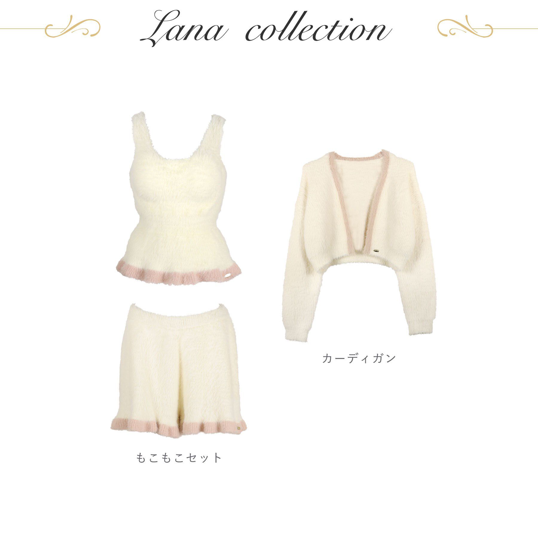 Risa Magli「ラナ カーディガン」|ルームウェア|