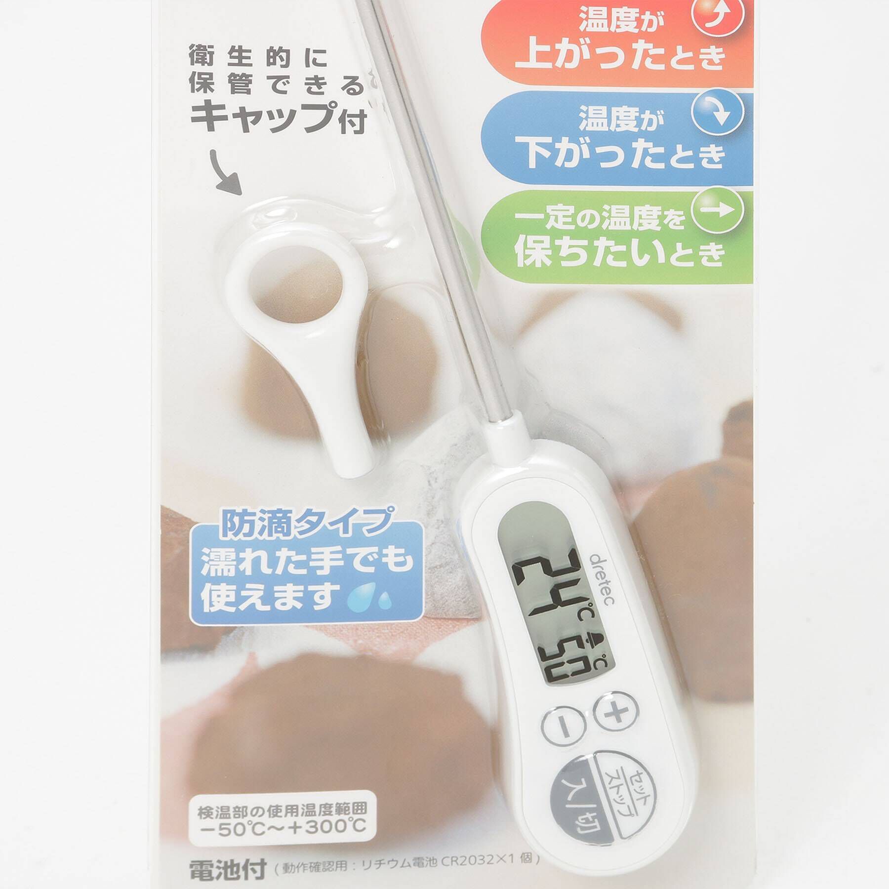 212 KITCHEN STORE「お知らせアラーム付クッキング温度計」|食器・キッチングッズ|