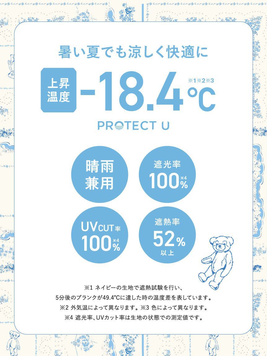 LILY BROWN「【LILY BROWN&times;PROTECT U】Lily Bearモチーフ晴雨兼用折り畳み日傘」|傘|