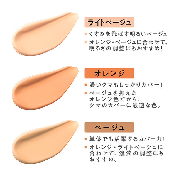 セザンヌ「セザンヌ パレットコンシーラー ハイカバー (4.5g)」|ファンデーション|