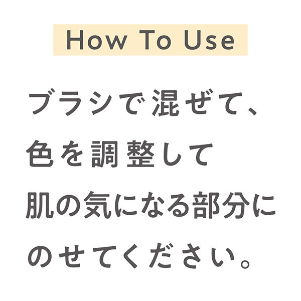 セザンヌ「セザンヌ パレットコンシーラー ハイカバー (4.5g)」|ファンデーション|