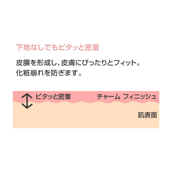  「マリークヮント チャーム フィニッシュ 02 ライトベージュ 本体 (30g)」|ファンデーション|