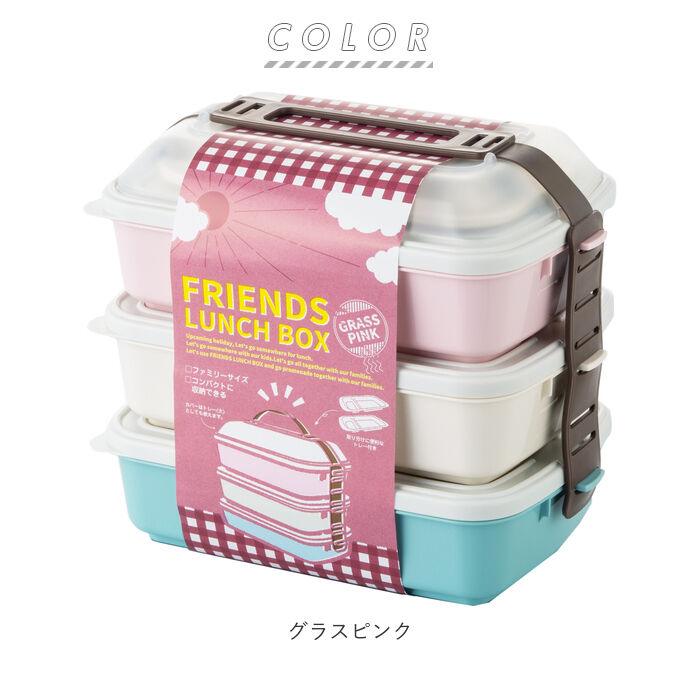 BACKYARD FAMILY「弁当箱 3段 通販 重箱 三段 フレンズランチ 3段セット お重 おしゃれ スクエア型」|食器・キッチングッズ|