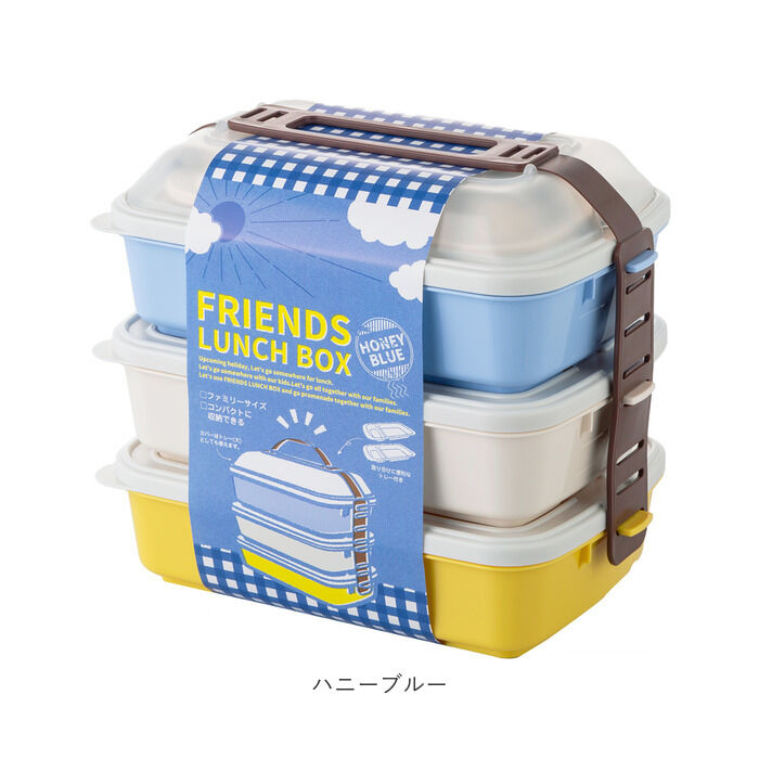 BACKYARD FAMILY「弁当箱 3段 通販 重箱 三段 フレンズランチ 3段セット お重 おしゃれ スクエア型」|食器・キッチングッズ|