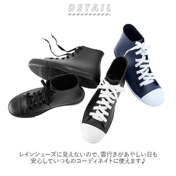 BACKYARD FAMILY「レインシューズ スニーカー 通販 レディース メンズ おしゃれ レインスニーカー 雨 スニーカー」|レインシューズ|