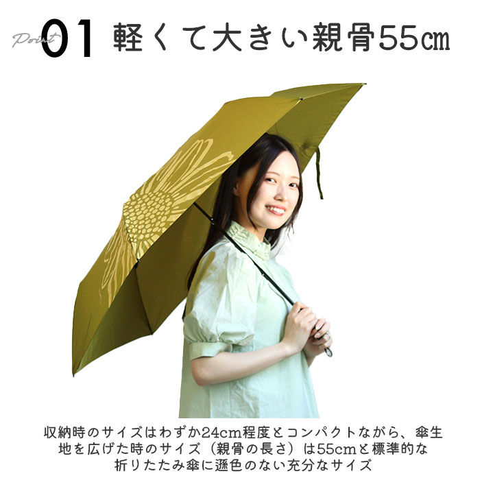 BACKYARD FAMILY「晴雨兼用傘 折りたたみ 通販 レディース 晴雨兼用 折りたたみ傘 軽量 軽い 折り畳み傘 日傘」|傘|