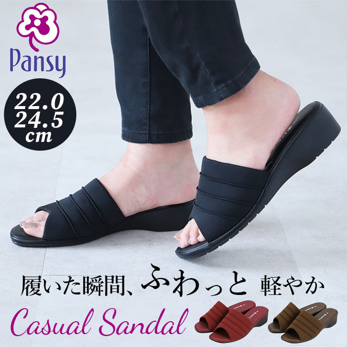 BACKYARD FAMILY「pansy サンダル パンジー 通販 つっかけ オフィスサンダル 室内履き 職場 レディース」|サンダル|