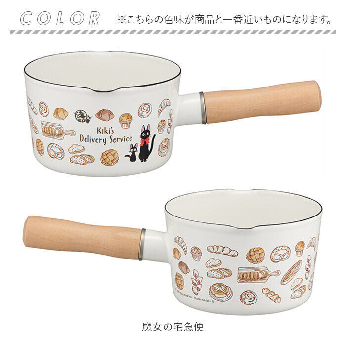 BACKYARD FAMILY「skater スケーター ミルクパン ホーロー キャラクター 通販 鍋 フライパン 片手鍋 深鍋」|食器・キッチングッズ|