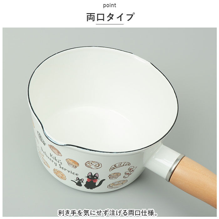 BACKYARD FAMILY「skater スケーター ミルクパン ホーロー キャラクター 通販 鍋 フライパン 片手鍋 深鍋」|食器・キッチングッズ|