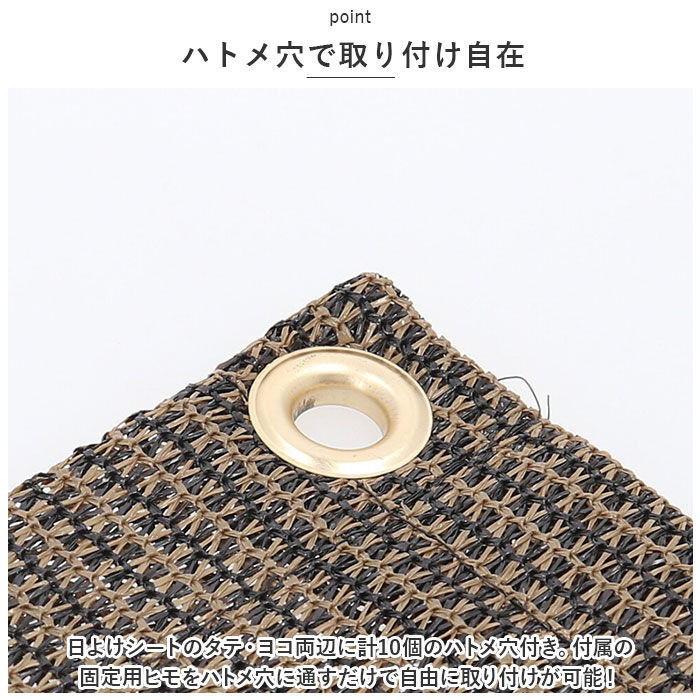 BACKYARD FAMILY「日除けシート 日よけシート 90&times;180 通販 日よけ 日除け シート 日焼け防止 目隠し 遮光」|その他|