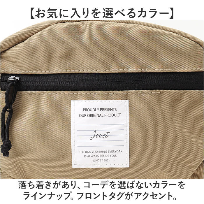 BACKYARD FAMILY「JOUET ショルダーバッグ ジョエット J6932 通販 ボディバッグ ボディーバッグ」|その他|