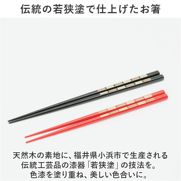 BACKYARD FAMILY「汁椀 電子レンジ対応 箸 セット 通販 汁椀ペア お椀 吸物椀 椀 箸付 はし付 はし 箸セット」|食器・キッチングッズ|