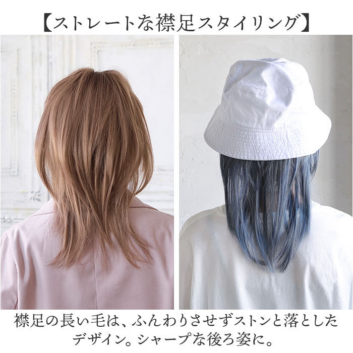 BACKYARD FAMILY「プリシラ prisila オールウィッグ ショート A-105 通販 ネオショートウルフ」|ヘアスタイリング|