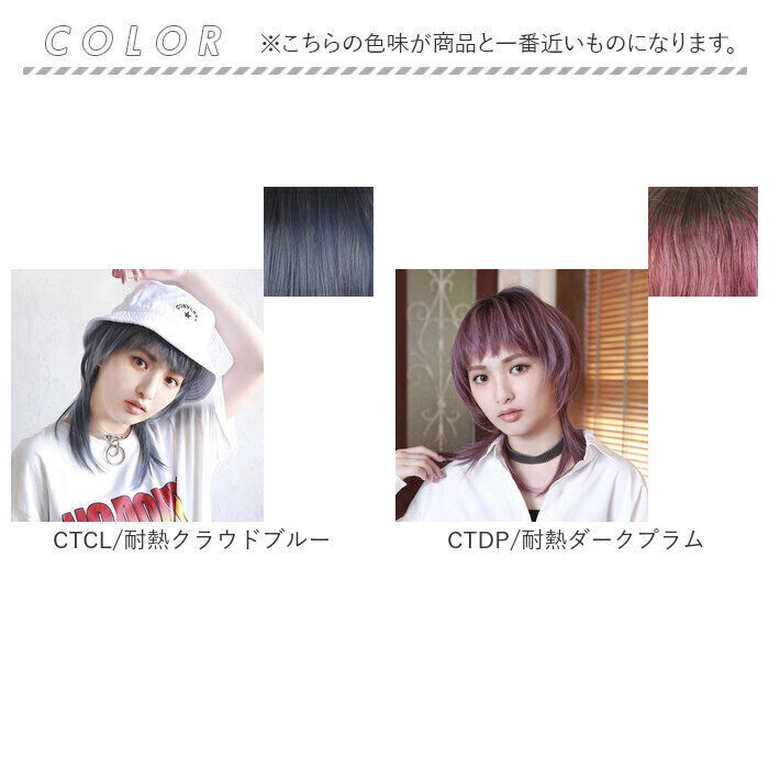 BACKYARD FAMILY「プリシラ prisila オールウィッグ ショート A-105 通販 ネオショートウルフ」|ヘアスタイリング|