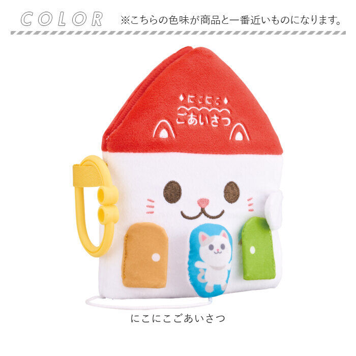 BACKYARD FAMILY「赤ちゃん 布 絵本 通販 マナー布絵本シリーズ 布絵本 洗える 0歳 6ヶ月 1歳 仕掛け 知育」|その他ベビー用品|