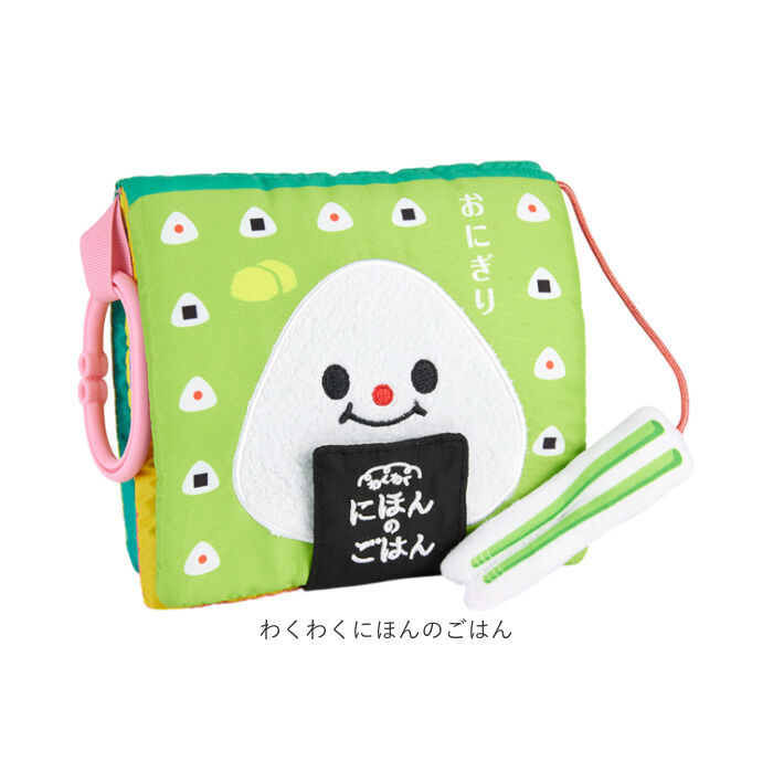 BACKYARD FAMILY「赤ちゃん 布 絵本 通販 マナー布絵本シリーズ 布絵本 洗える 0歳 6ヶ月 1歳 仕掛け 知育」|その他ベビー用品|