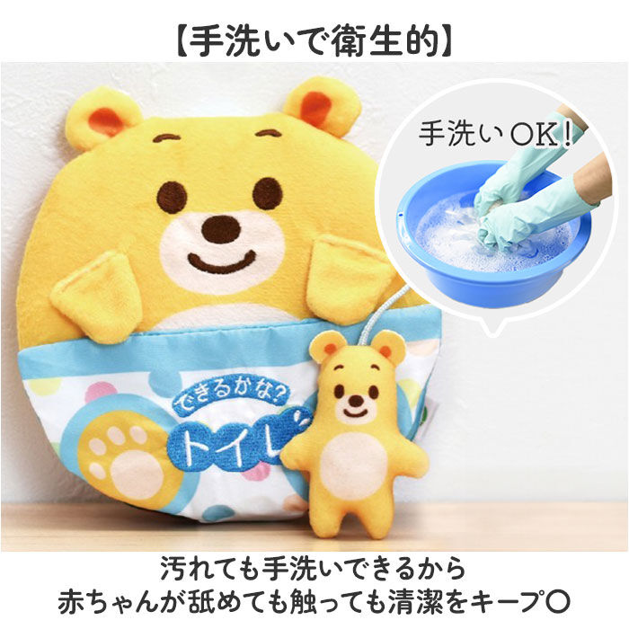 BACKYARD FAMILY「赤ちゃん 布 絵本 通販 マナー布絵本シリーズ 布絵本 洗える 0歳 6ヶ月 1歳 仕掛け 知育」|その他ベビー用品|